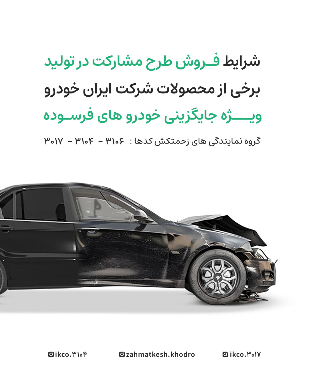 #ZA#PO#394#NEWS_01