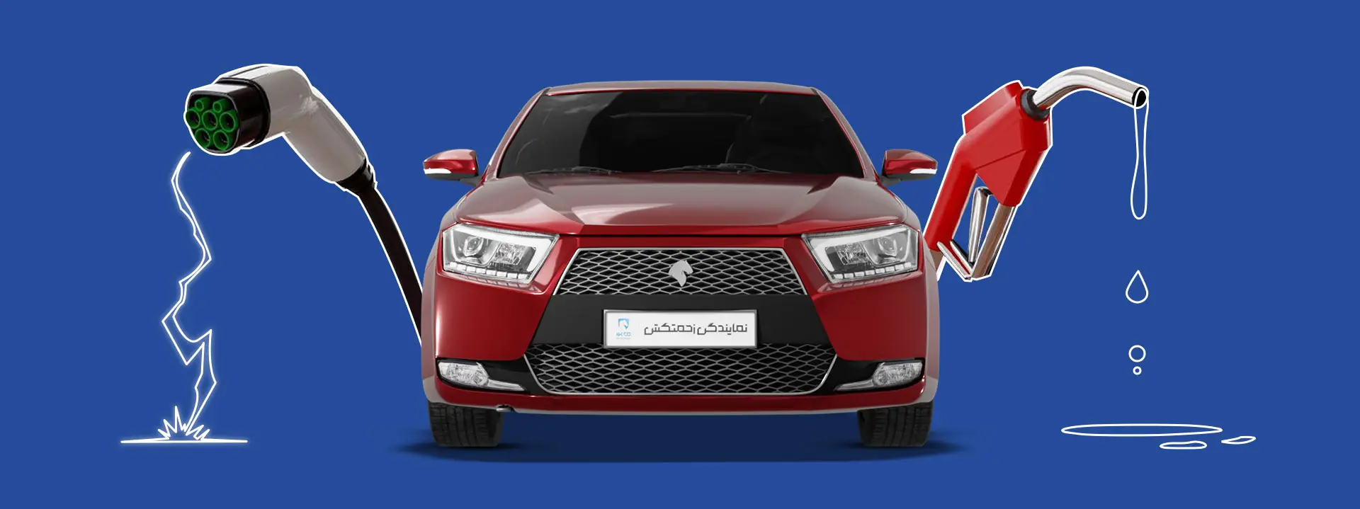 هیبریدی_سازی_خودروها_راهکار_امروز_صرفه_جویی_در_سوخت